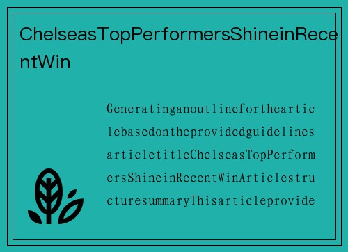 ChelseasTopPerformersShineinRecentWin